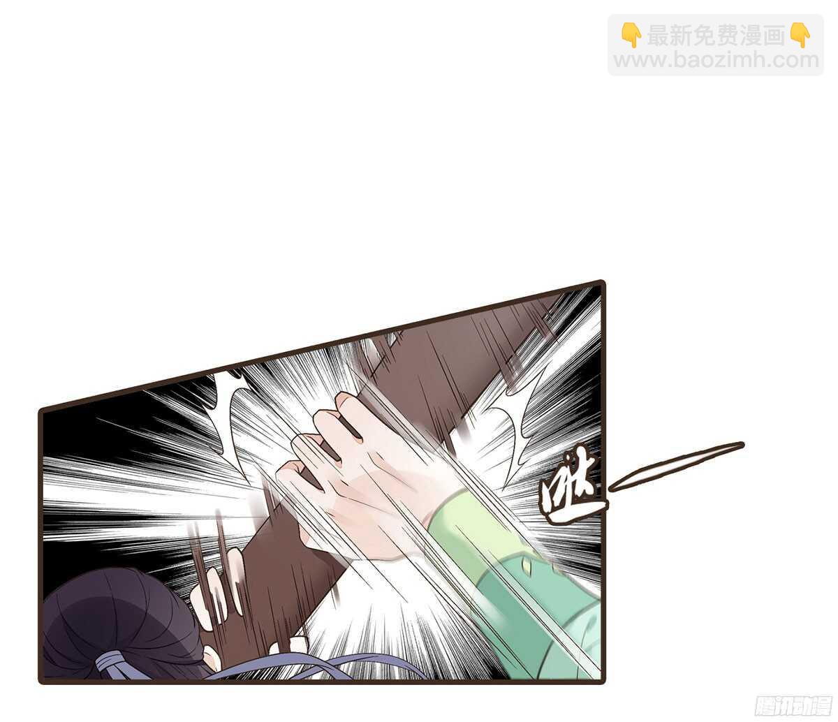 江中郡太守(1/2)-第56话