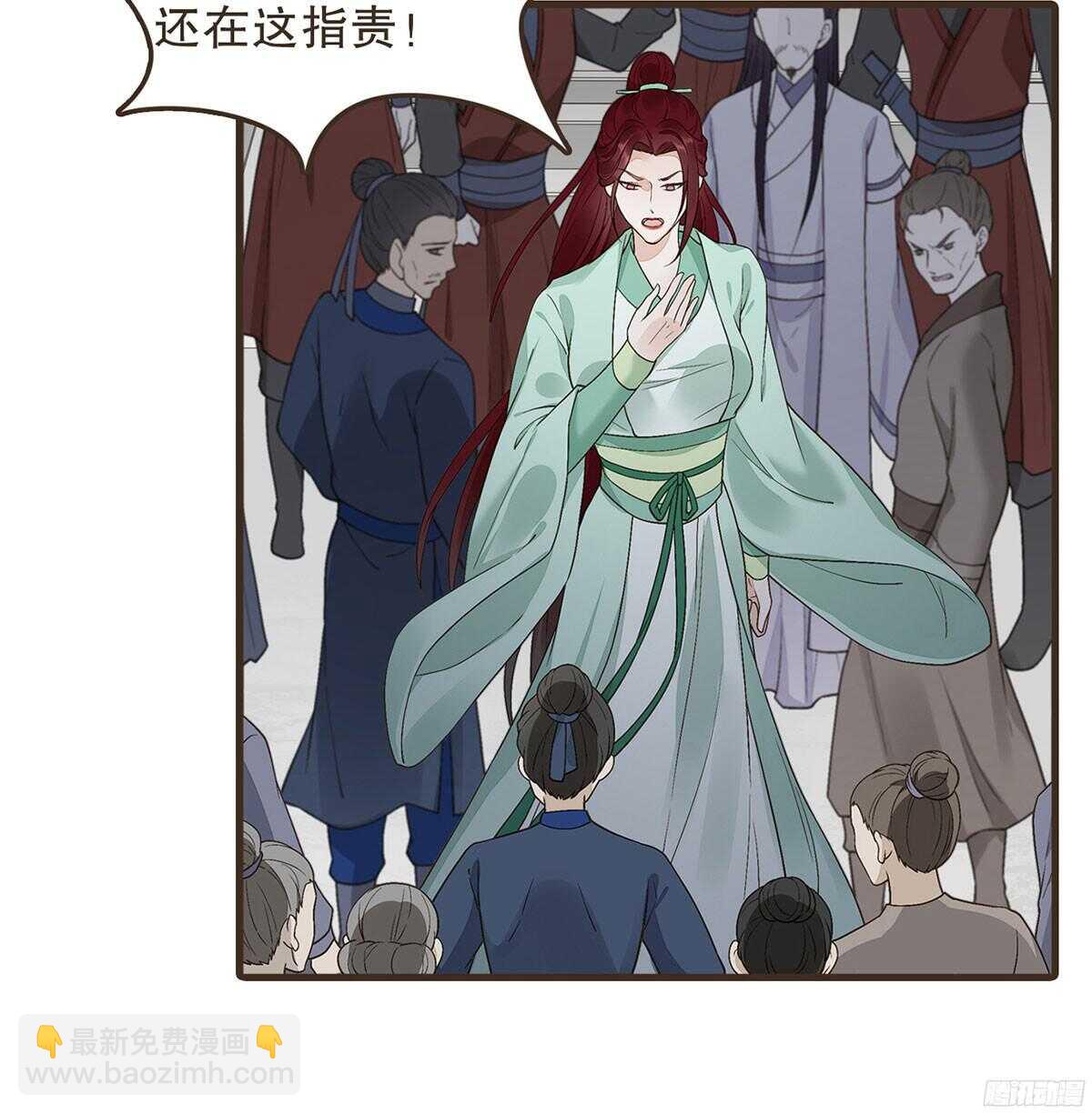 江中郡太守(1/2)-第56话