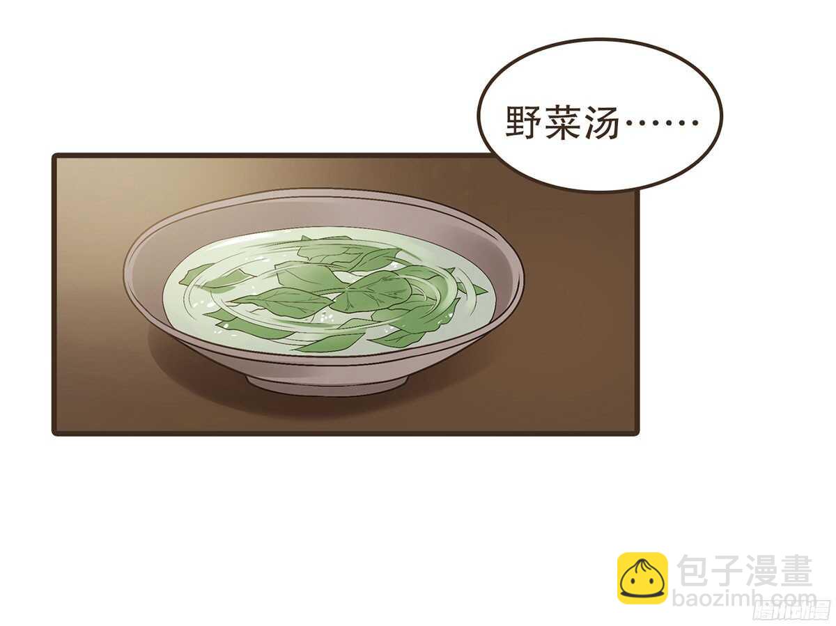 江中郡太守(1/2)-第56话