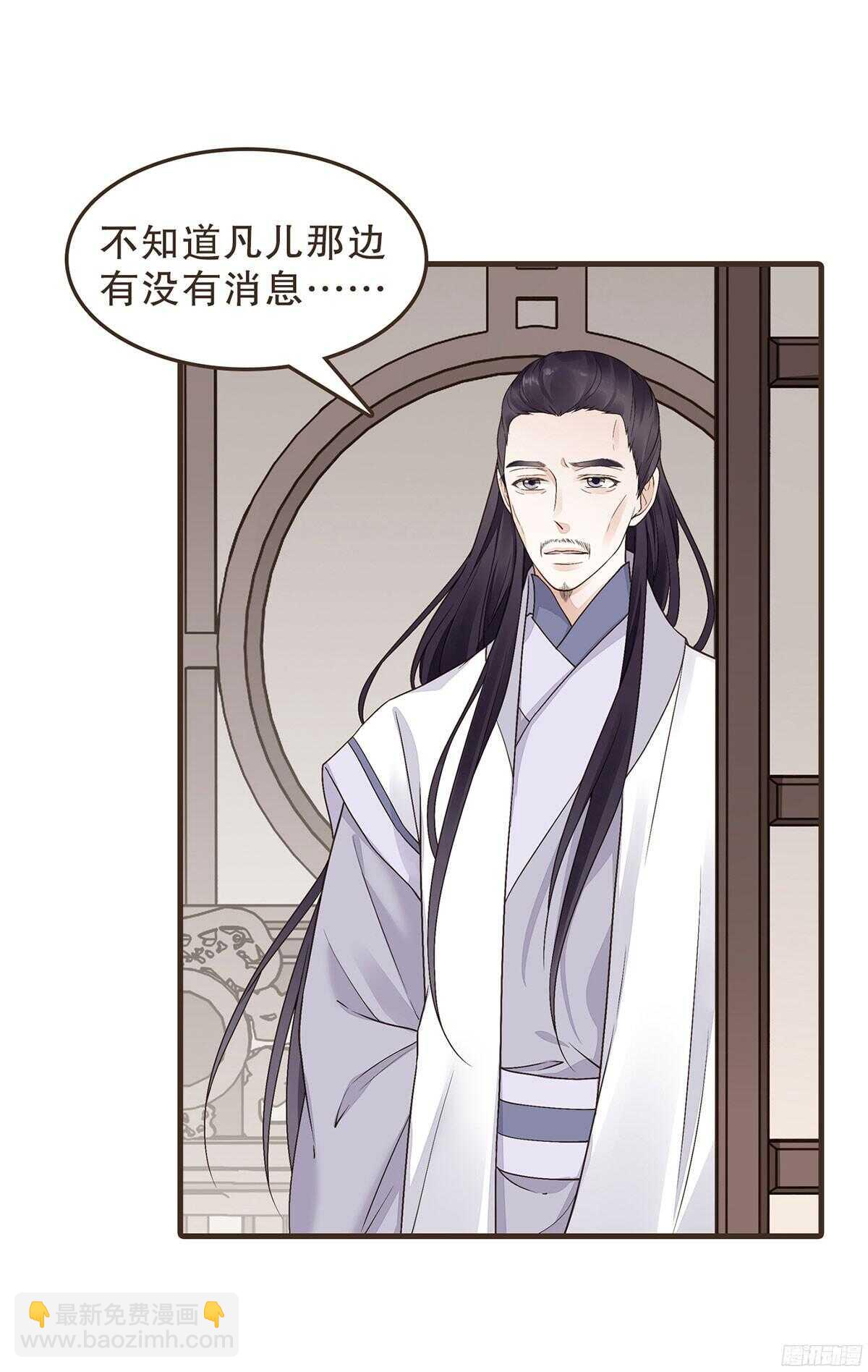 江中郡太守(1/2)-第56话