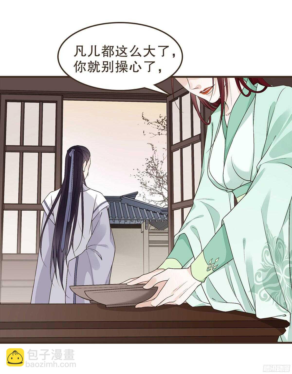 江中郡太守(1/2)-第56话