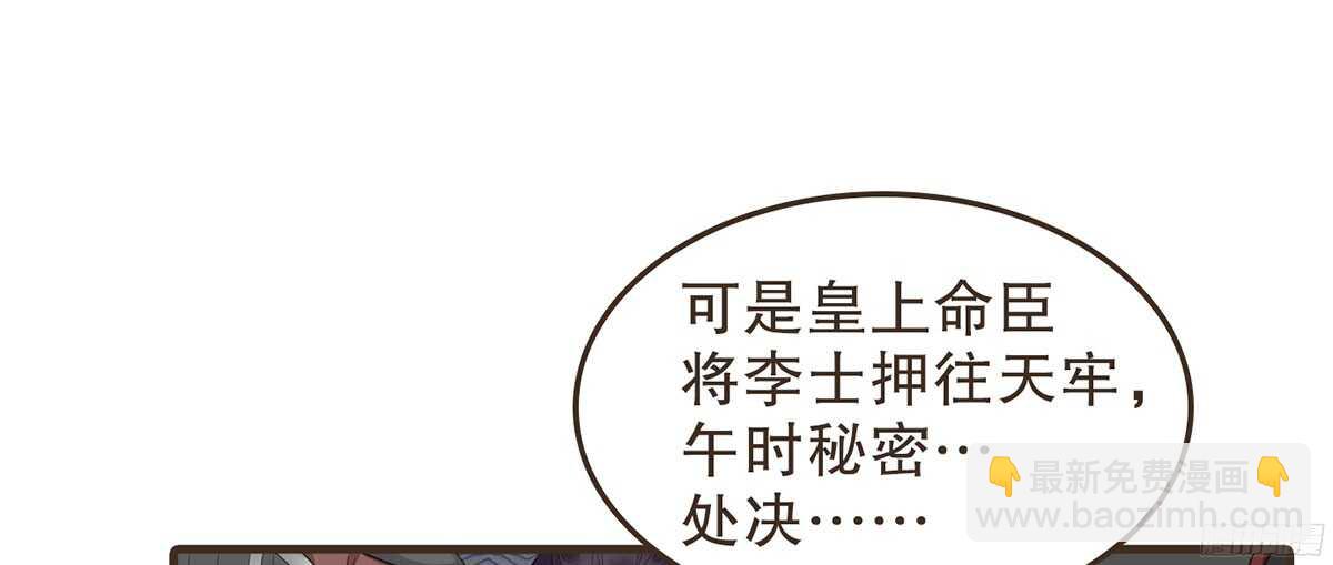 当年的承诺(1/2)-第58话