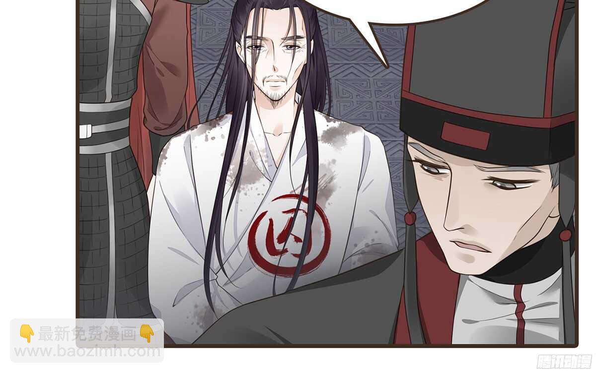 当年的承诺(1/2)-第58话