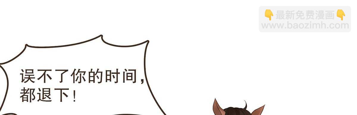 当年的承诺(1/2)-第58话