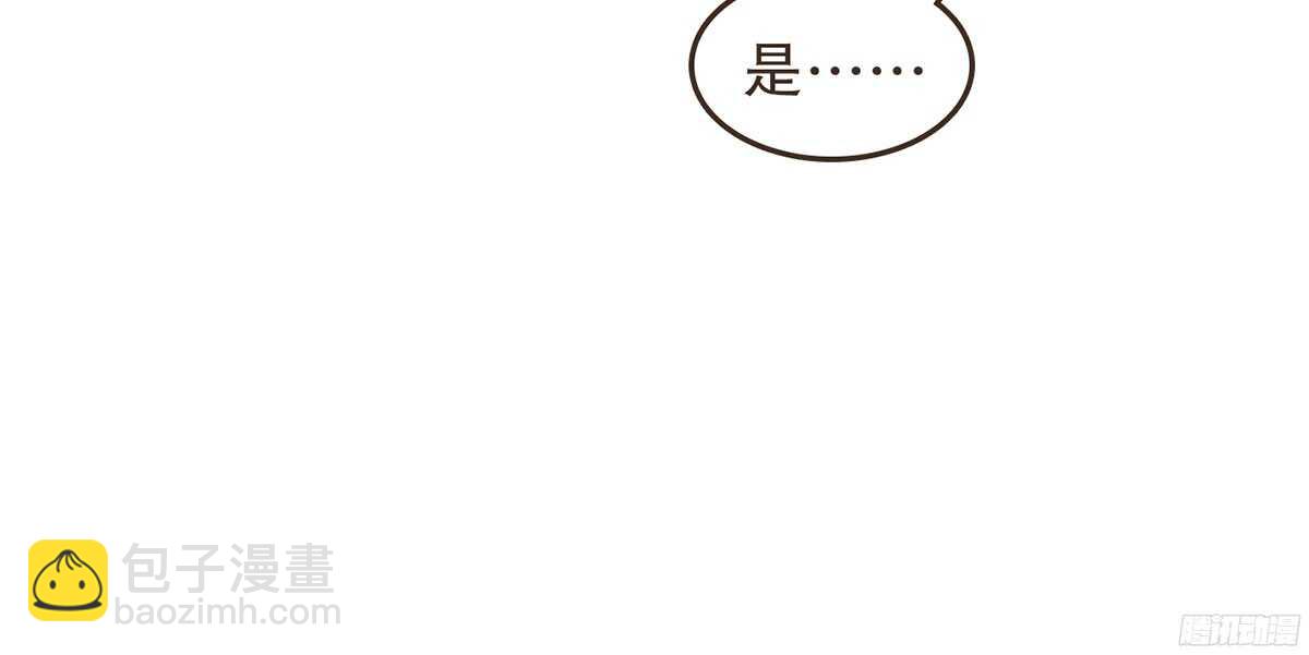 当年的承诺(1/2)-第58话