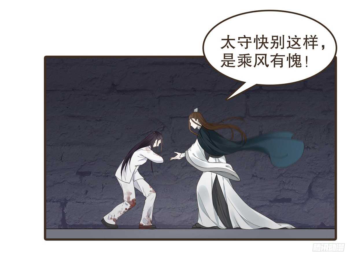 当年的承诺(1/2)-第58话