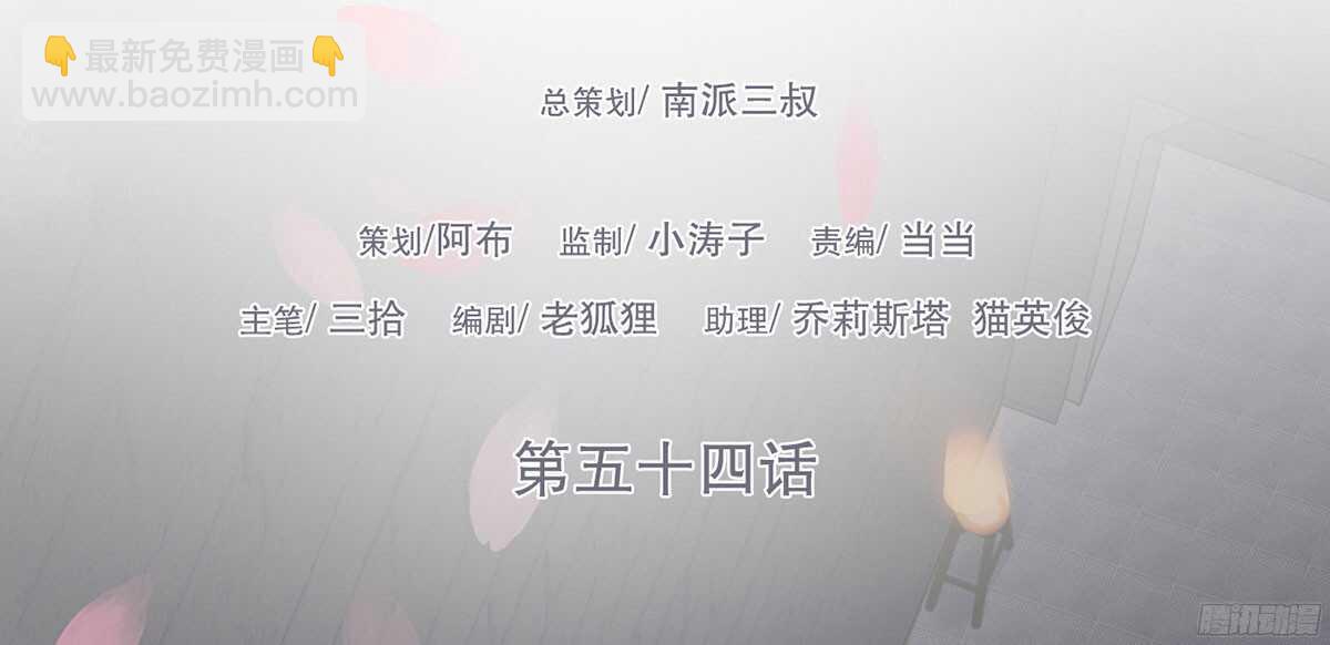 当年的承诺(1/2)-第58话