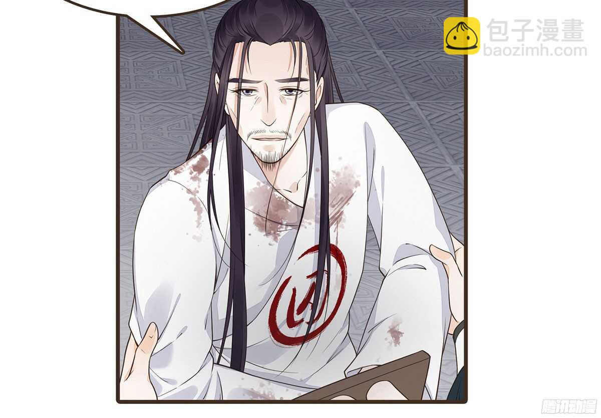 当年的承诺(1/2)-第58话