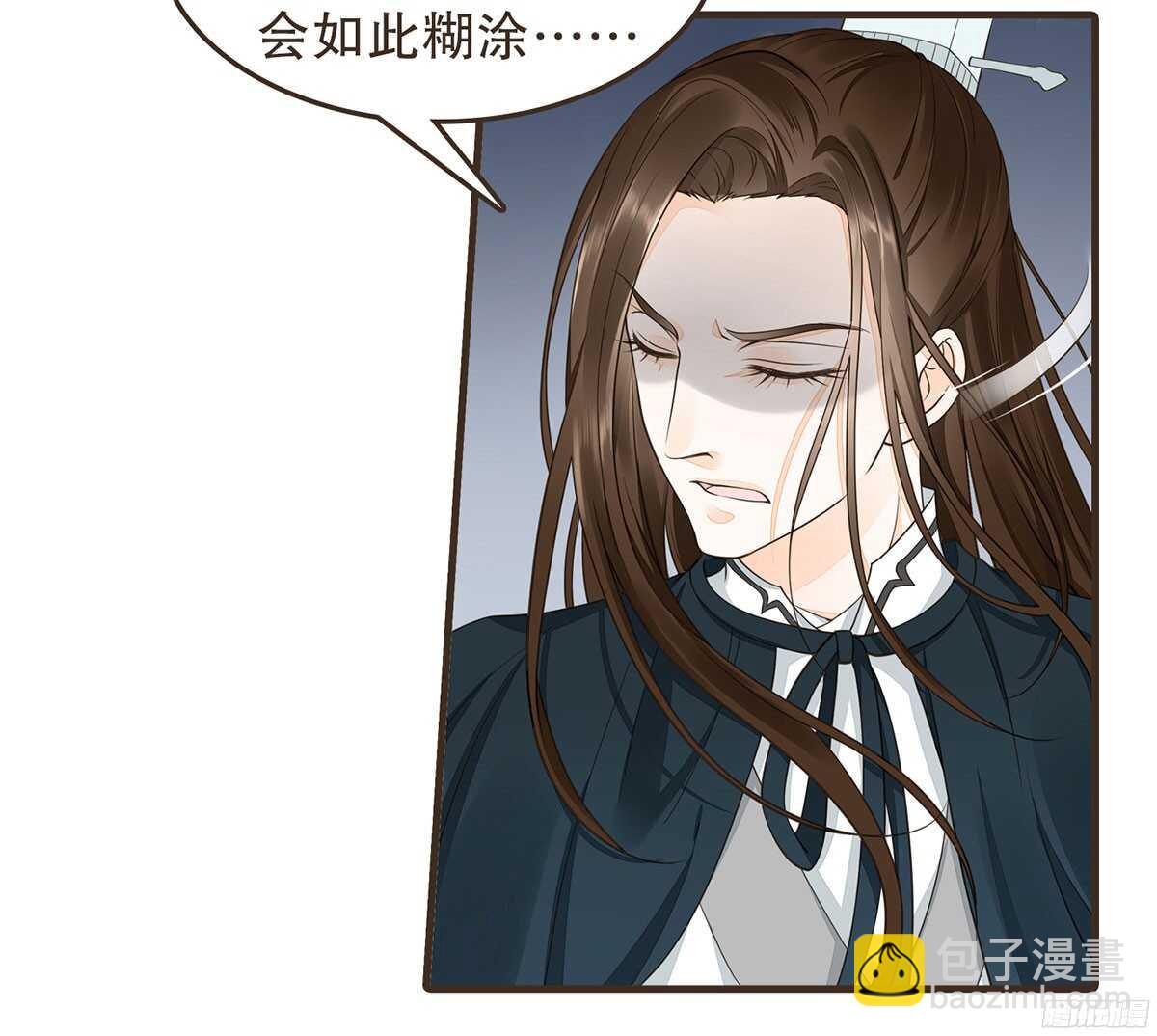 当年的承诺(1/2)-第58话