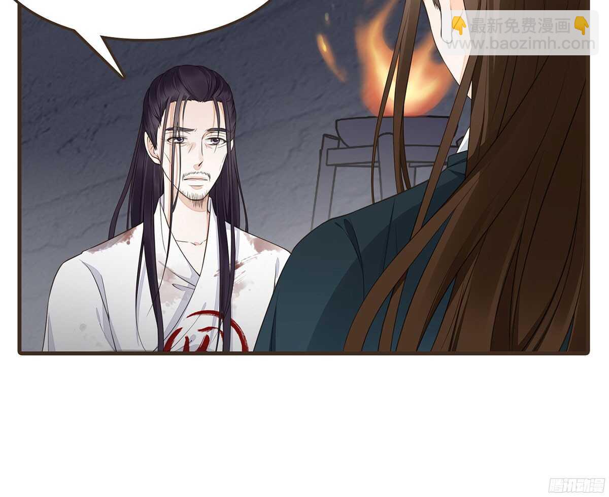 当年的承诺(1/2)-第58话