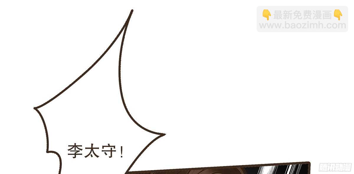 当年的承诺(1/2)-第58话