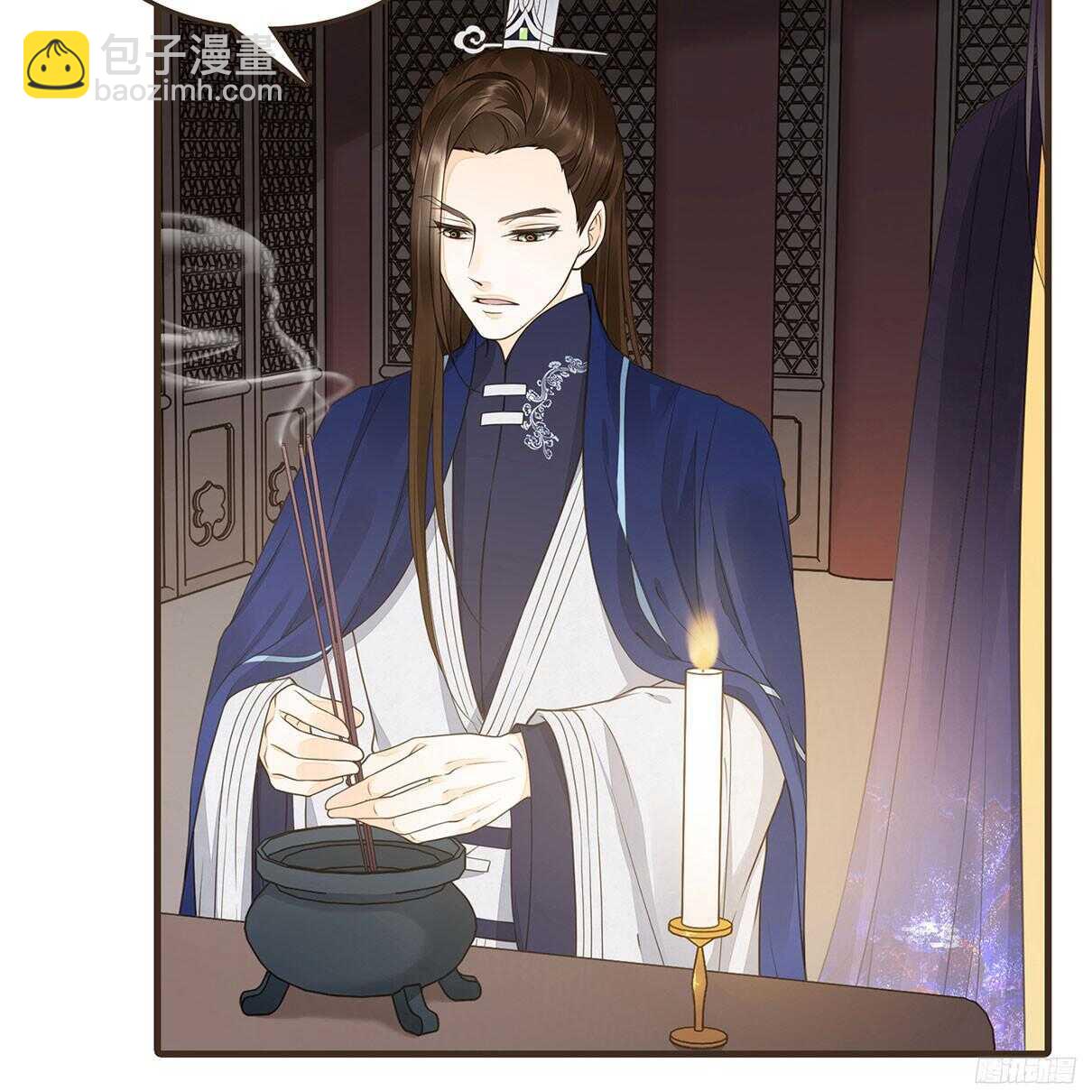 当年的承诺(1/2)-第58话