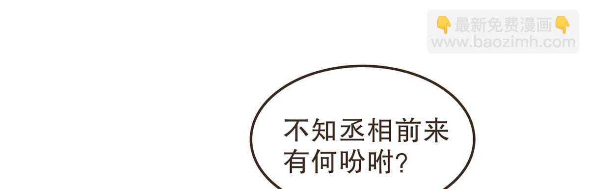 当年的承诺(1/2)-第58话