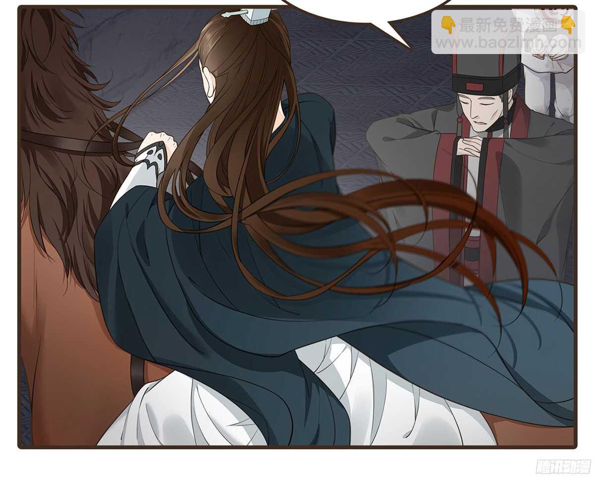 当年的承诺(1/2)-第58话