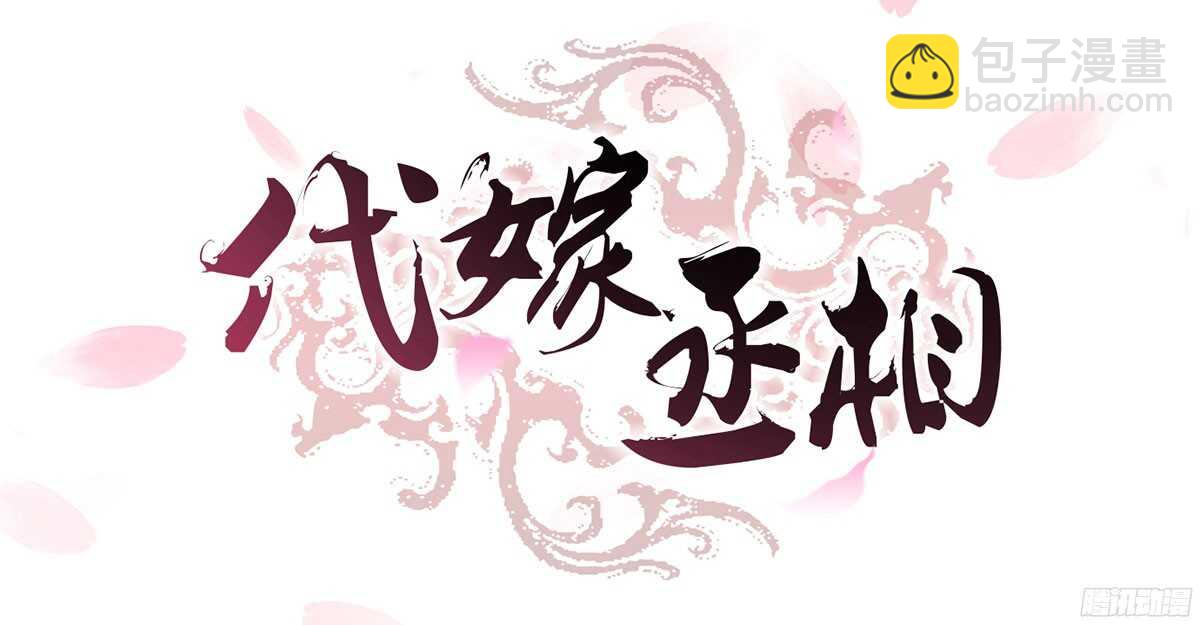 追击刺客(1/2)-第60话