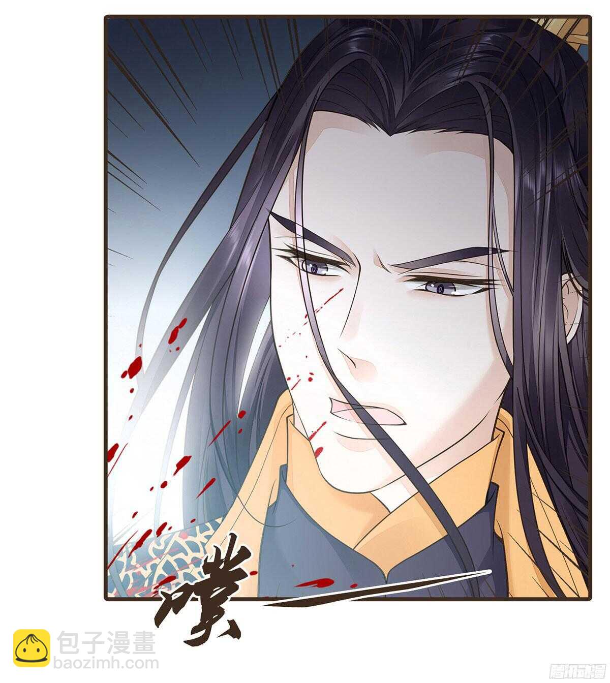 追击刺客(1/2)-第60话