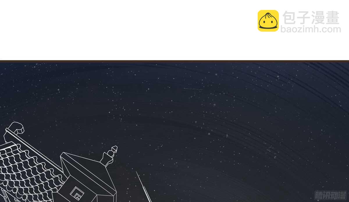 追击刺客(1/2)-第60话