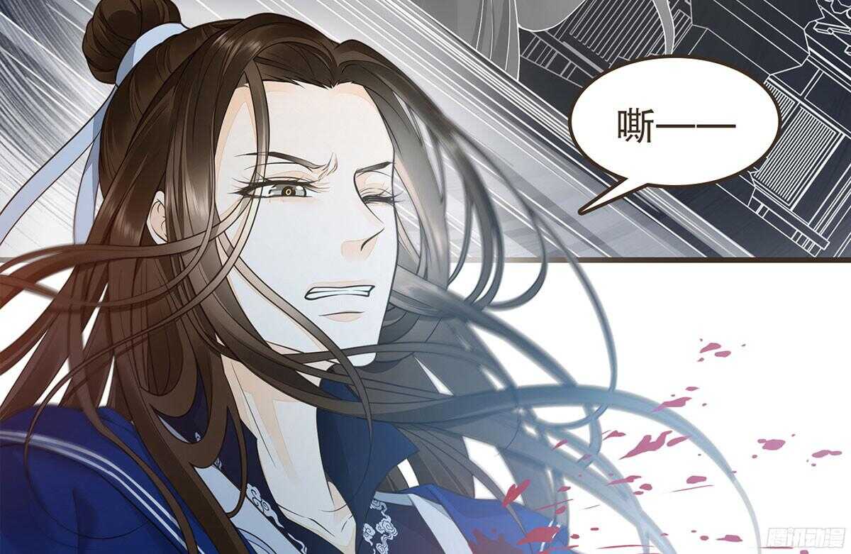 追击刺客(1/2)-第60话