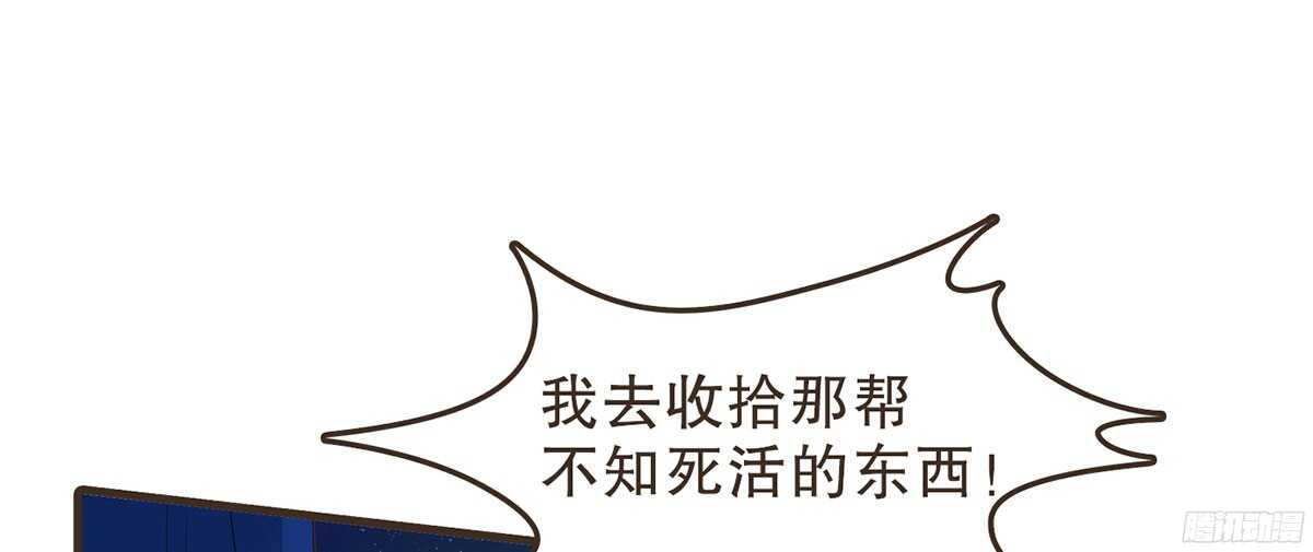 追击刺客(1/2)-第60话