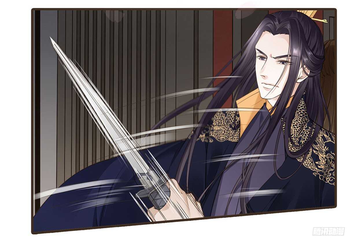 追击刺客(1/2)-第60话