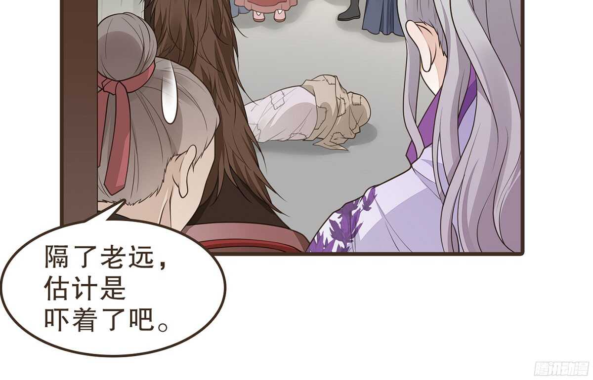 志凡哥哥(1/3)-第62话