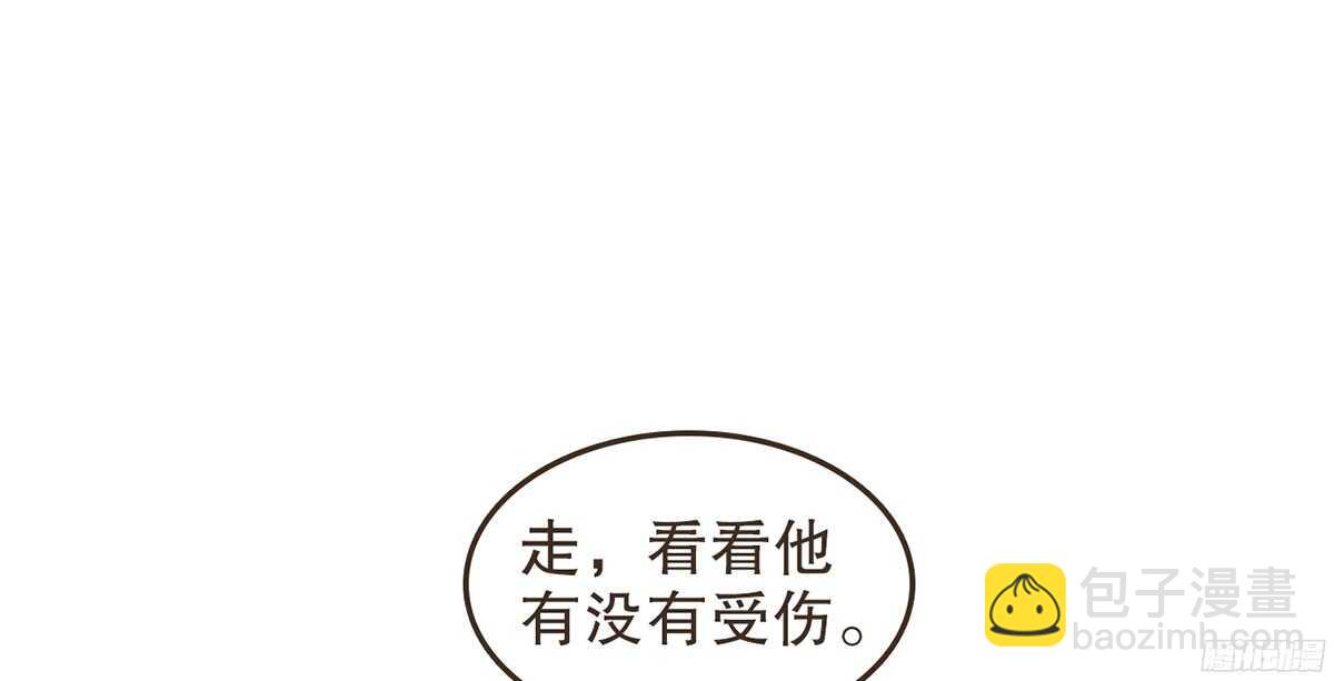 志凡哥哥(1/3)-第62话