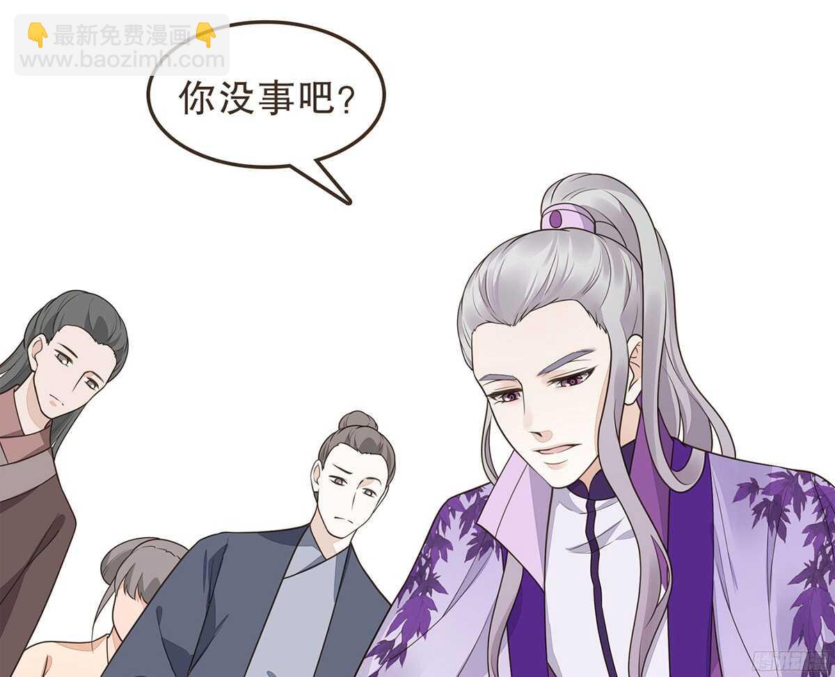 志凡哥哥(1/3)-第62话