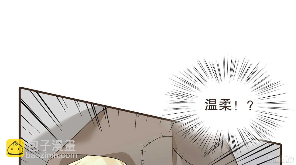 志凡哥哥(1/3)-第62话