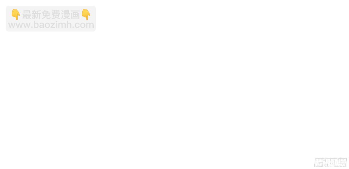 志凡哥哥(1/3)-第62话