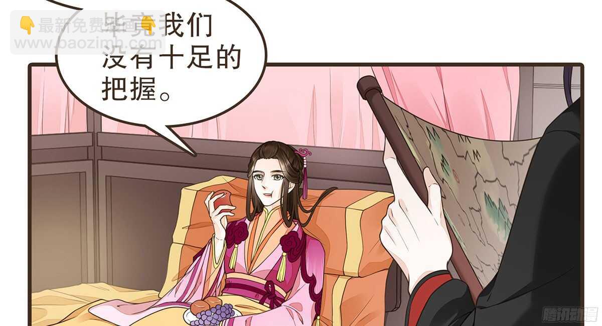 志凡哥哥(1/3)-第62话