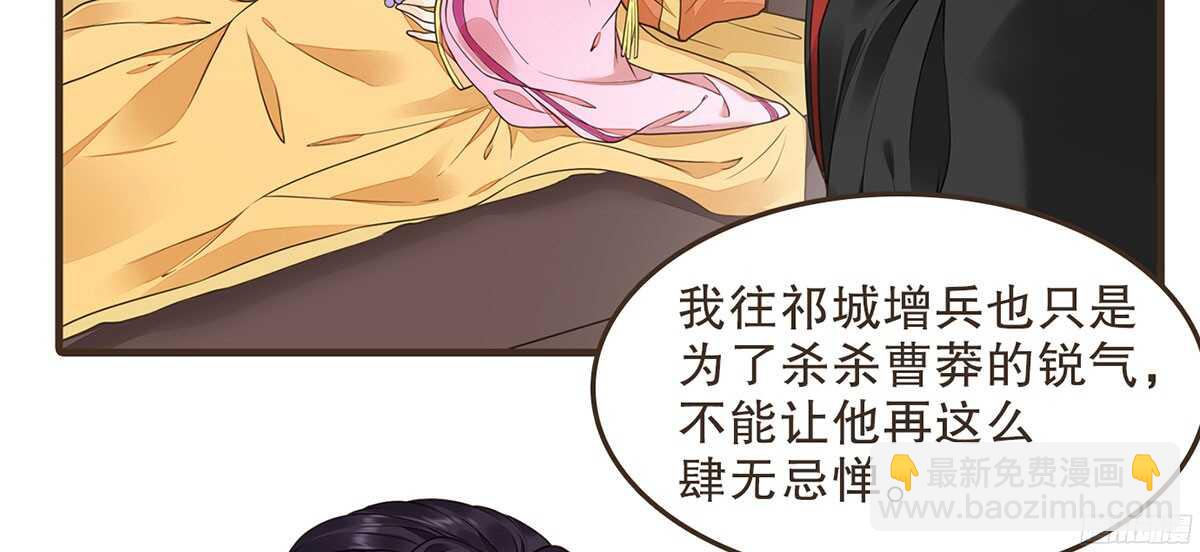 志凡哥哥(1/3)-第62话