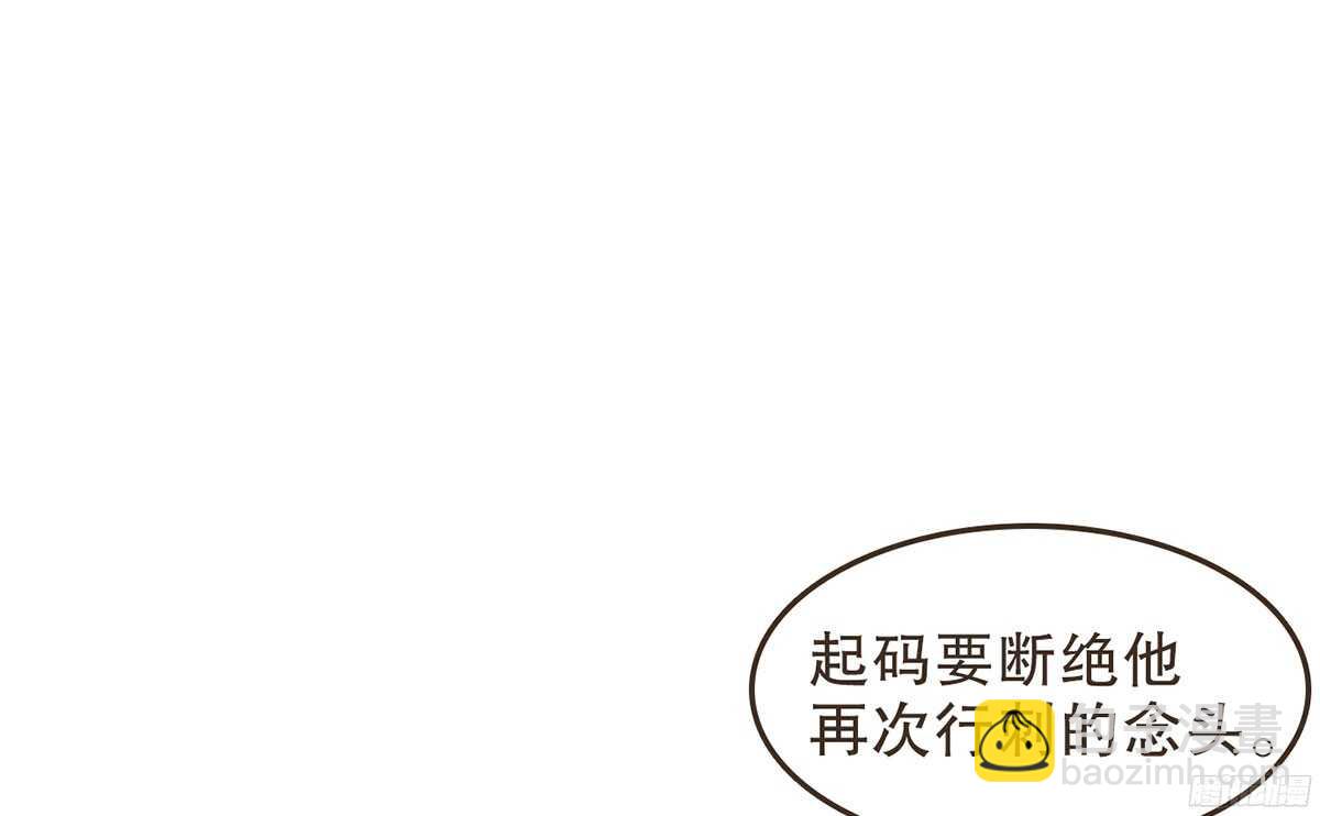 志凡哥哥(1/3)-第62话