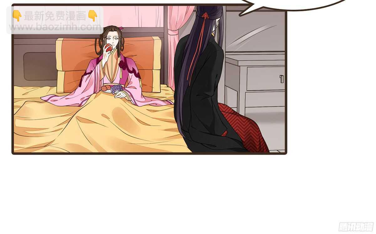 志凡哥哥(1/3)-第62话