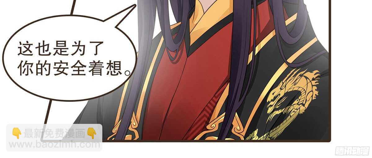 志凡哥哥(1/3)-第62话