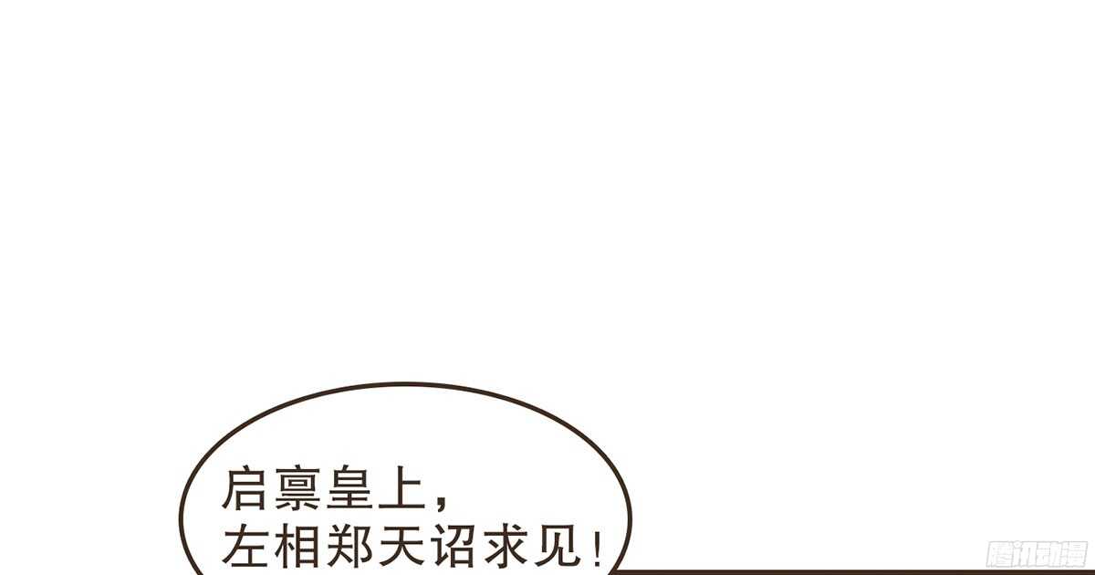 志凡哥哥(1/3)-第62话