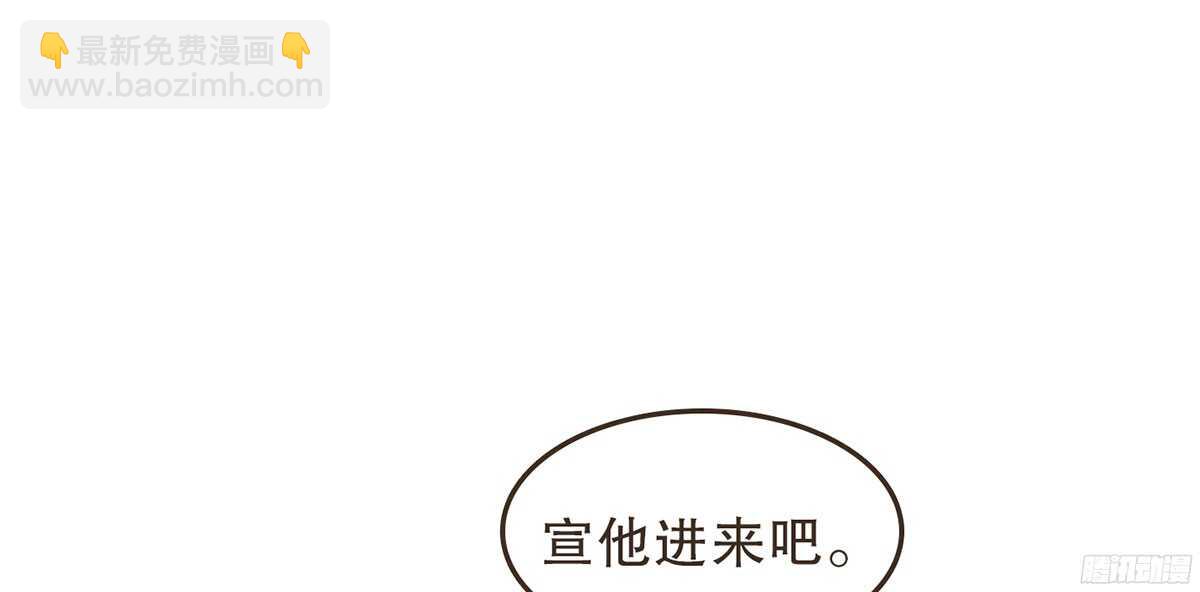 志凡哥哥(1/3)-第62话