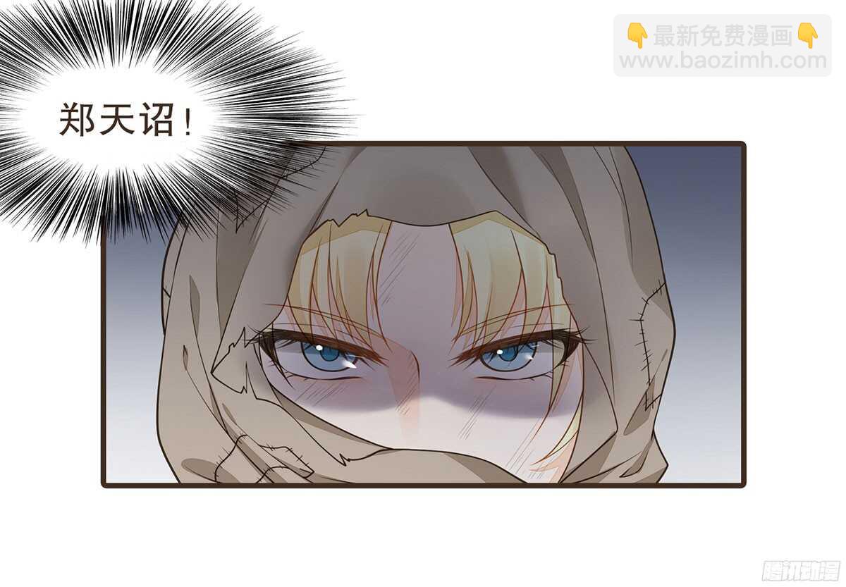 志凡哥哥(1/3)-第62话