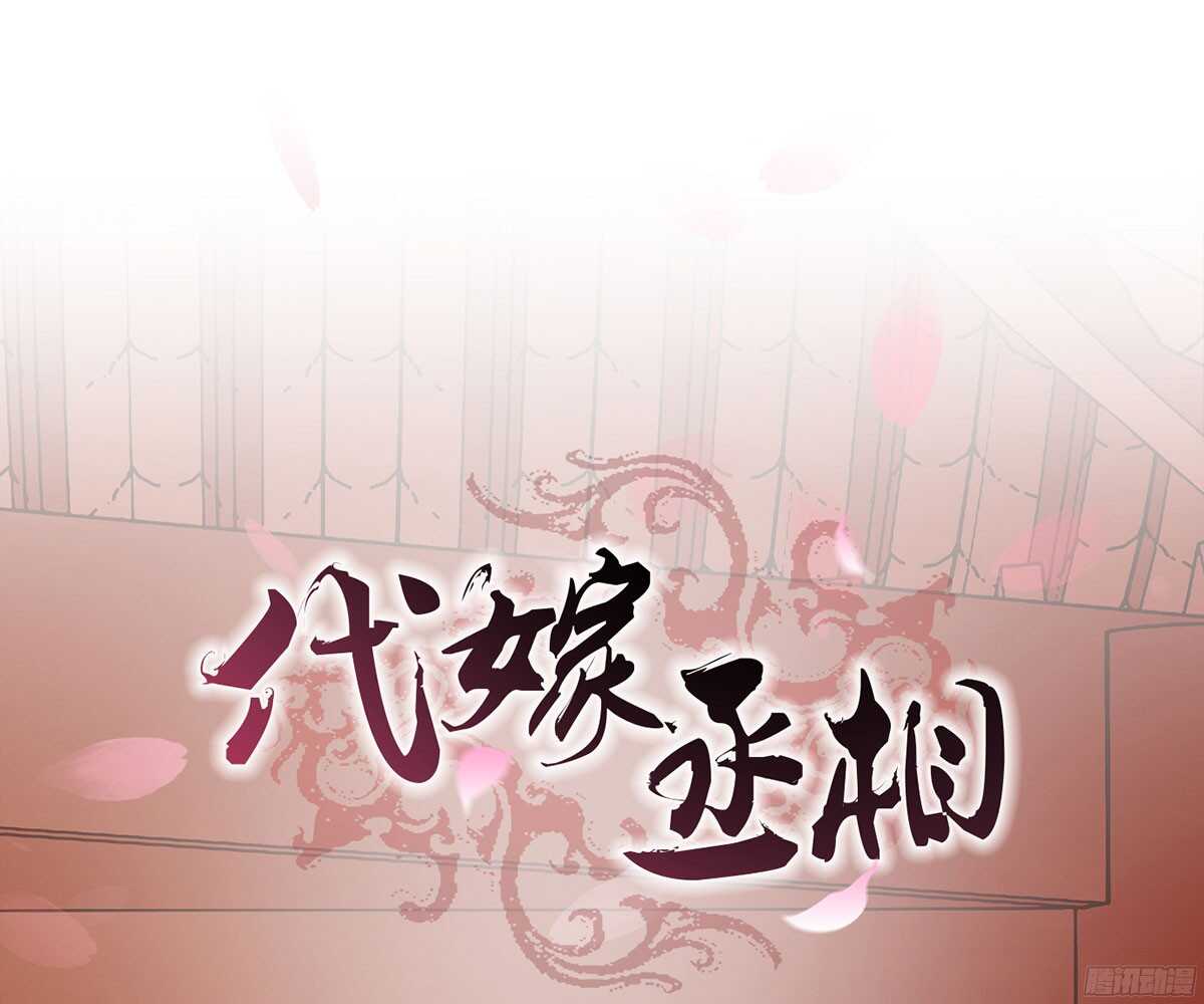 温柔不简单(1/2)-第64话