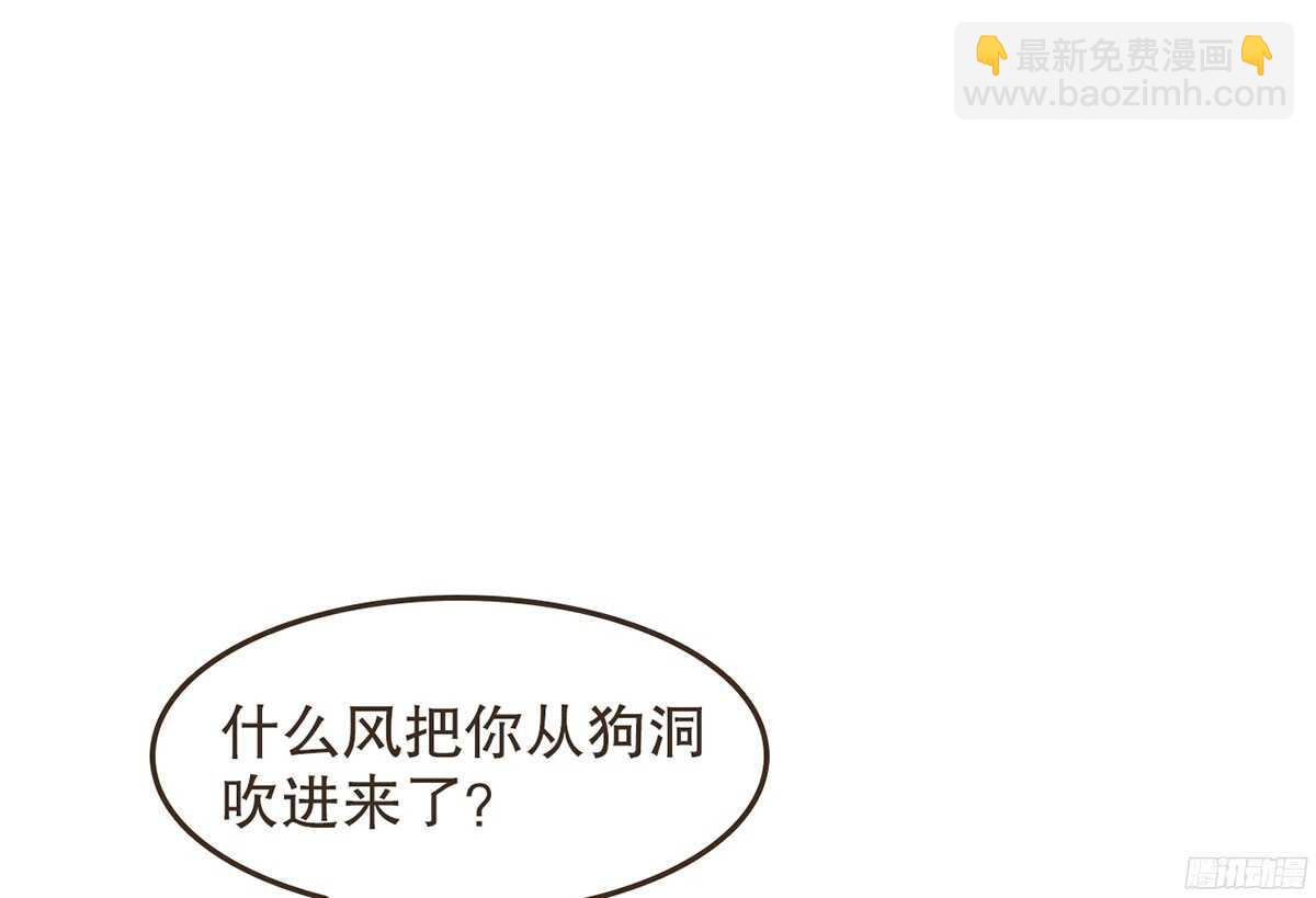 温柔不简单(1/2)-第64话