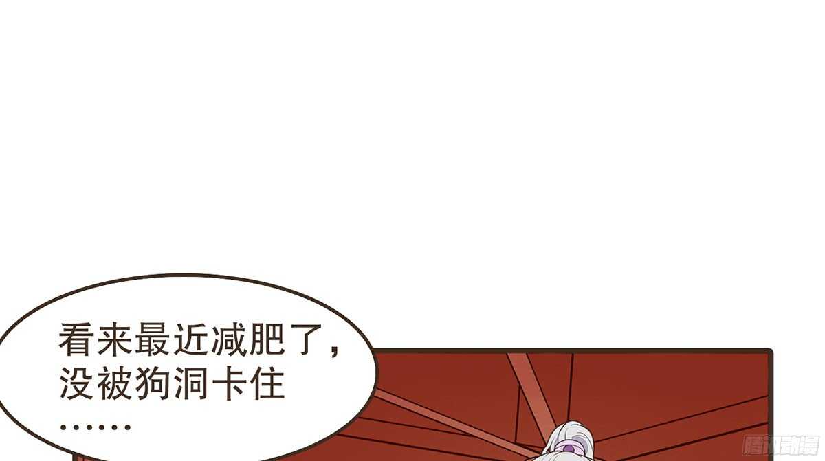 温柔不简单(1/2)-第64话