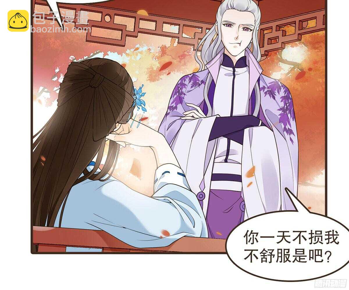 温柔不简单(1/2)-第64话