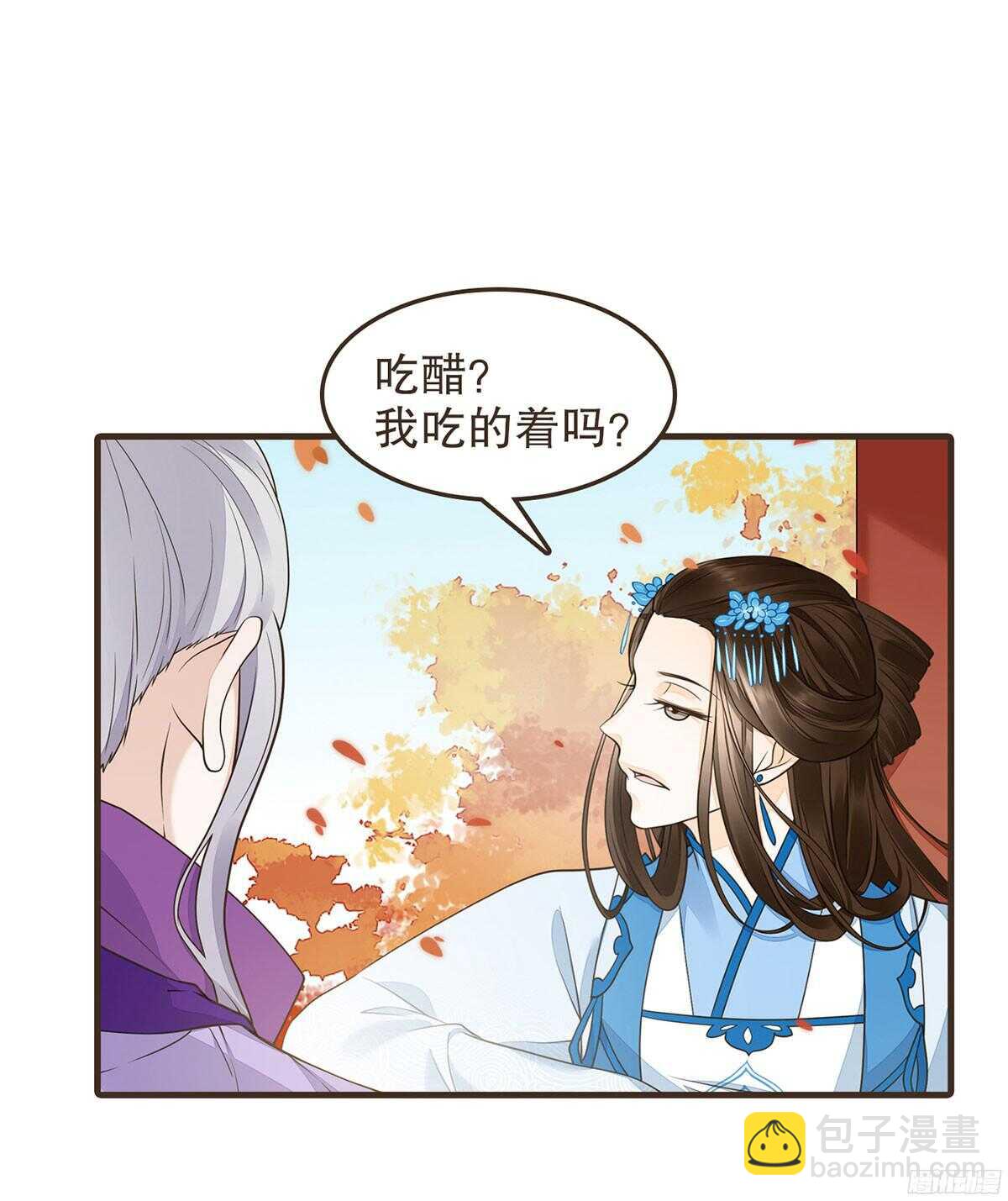 温柔不简单(1/2)-第64话