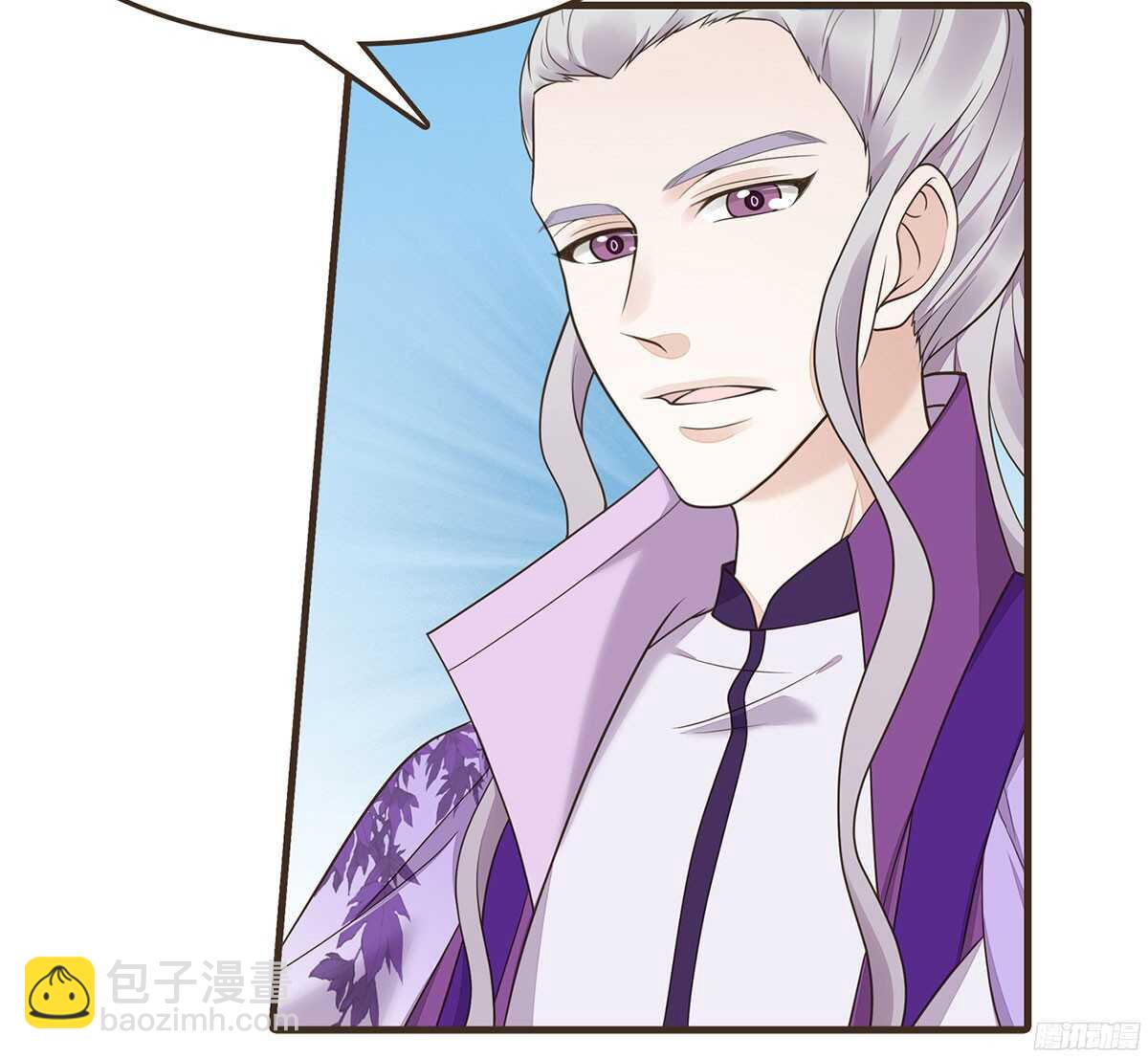 温柔不简单(1/2)-第64话