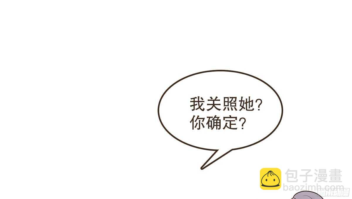 温柔不简单(1/2)-第64话