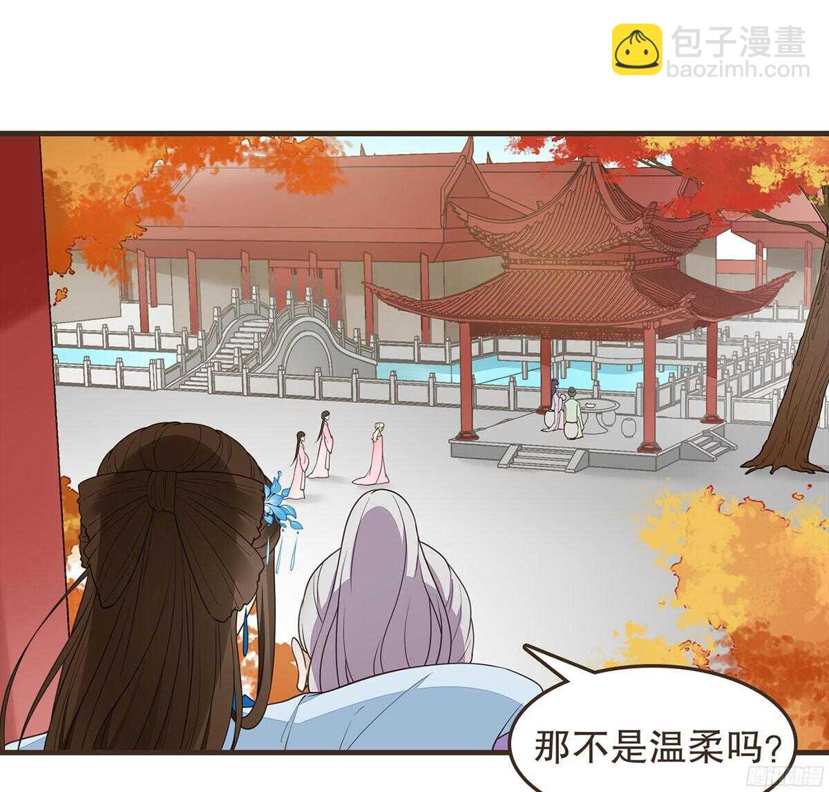 温柔不简单(1/2)-第64话