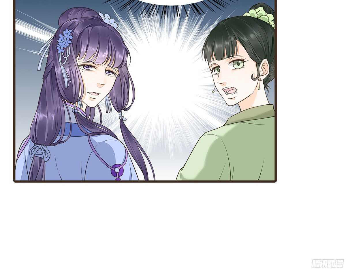 温柔不简单(1/2)-第64话