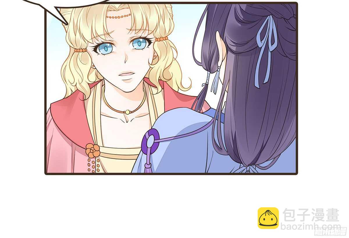 温柔不简单(1/2)-第64话