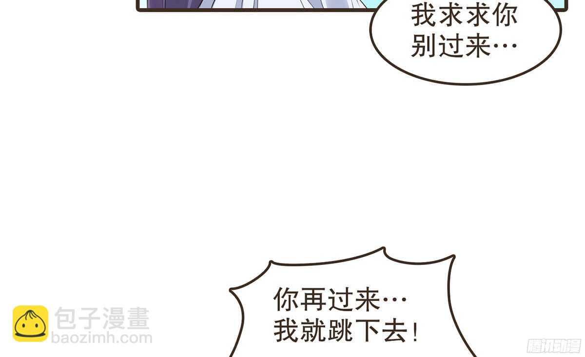 温柔不简单(1/2)-第64话