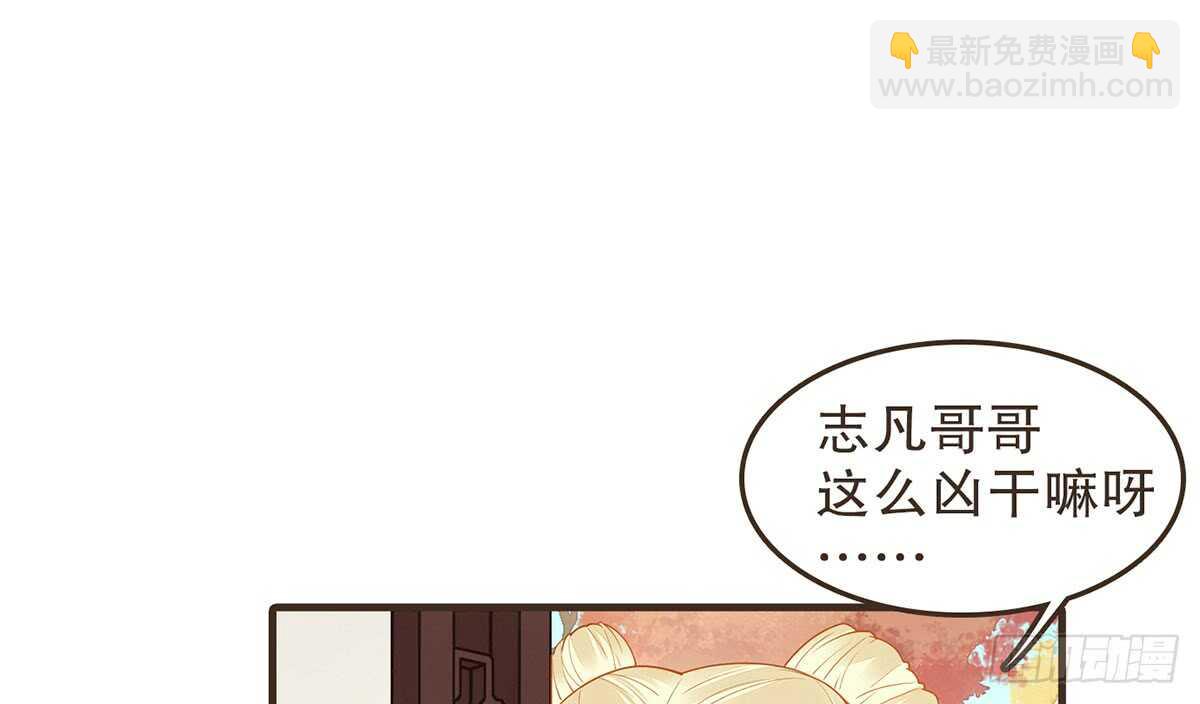 温柔起疑(1/3)-第66话