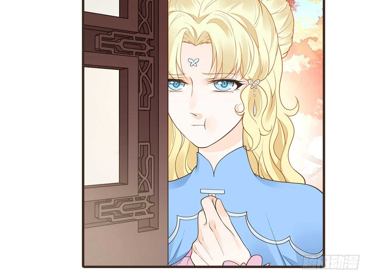 温柔起疑(1/3)-第66话